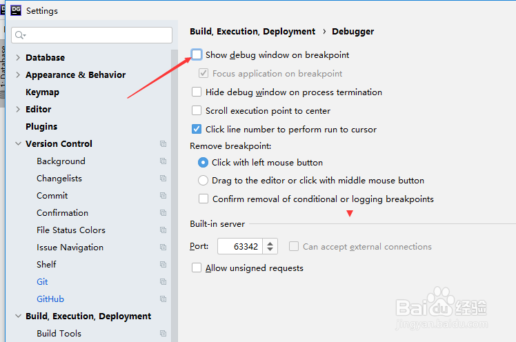 DataGrip怎么设置在断点上显示调试窗口