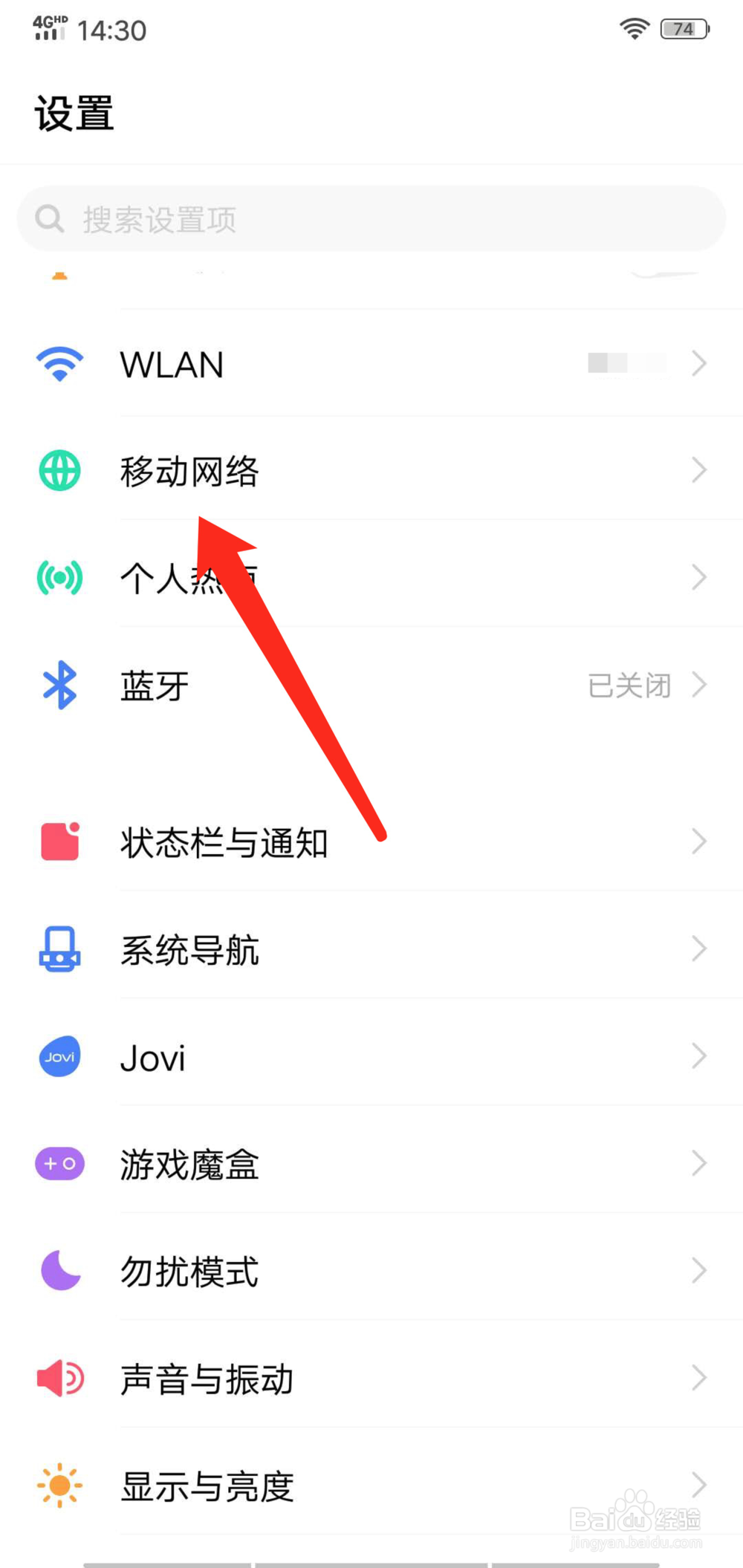 vivox20hd怎么关闭