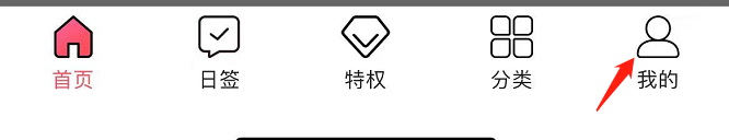 图怪兽如何清除缓存