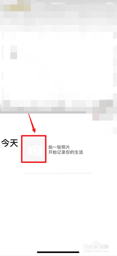 阳光明媚怎么发朋友圈