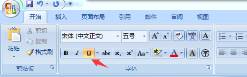 Word文档里如何打出下划线