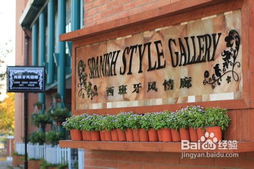 浪漫的上海泰晤士小镇游记攻略