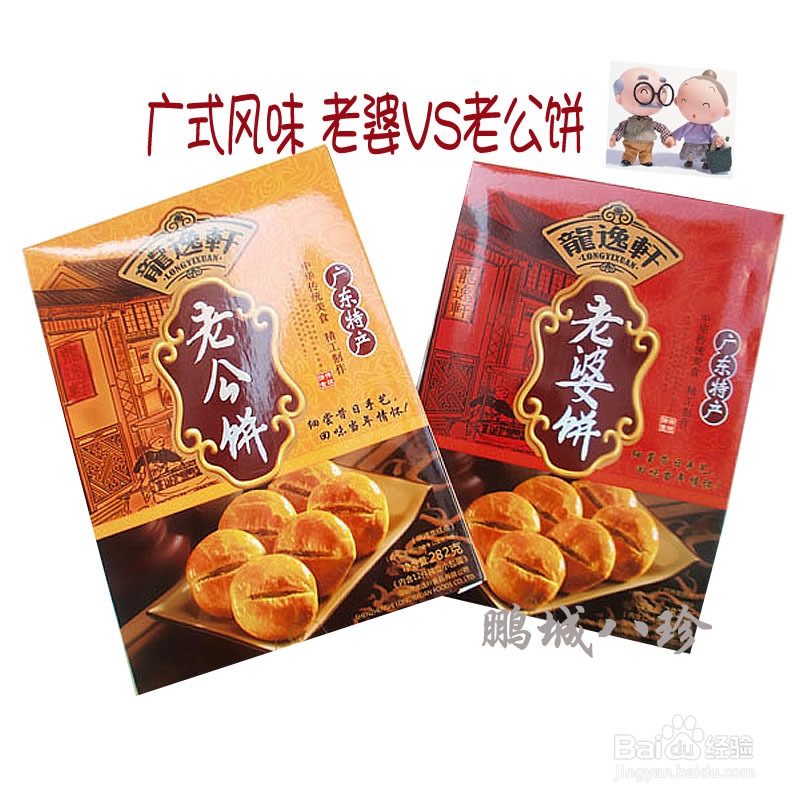 2014年端午节送什么端午节送礼品选购全攻略
