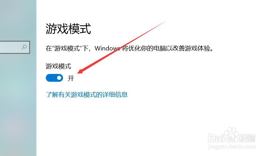 戴尔g7怎么开极致散热