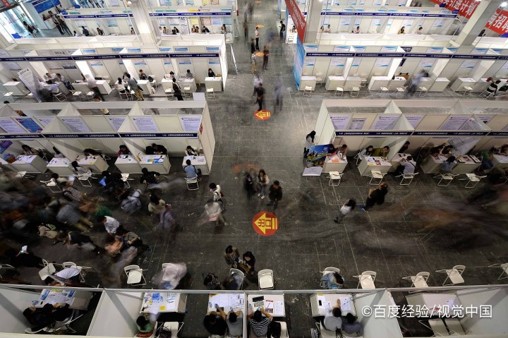 大学生就业如何维护权益