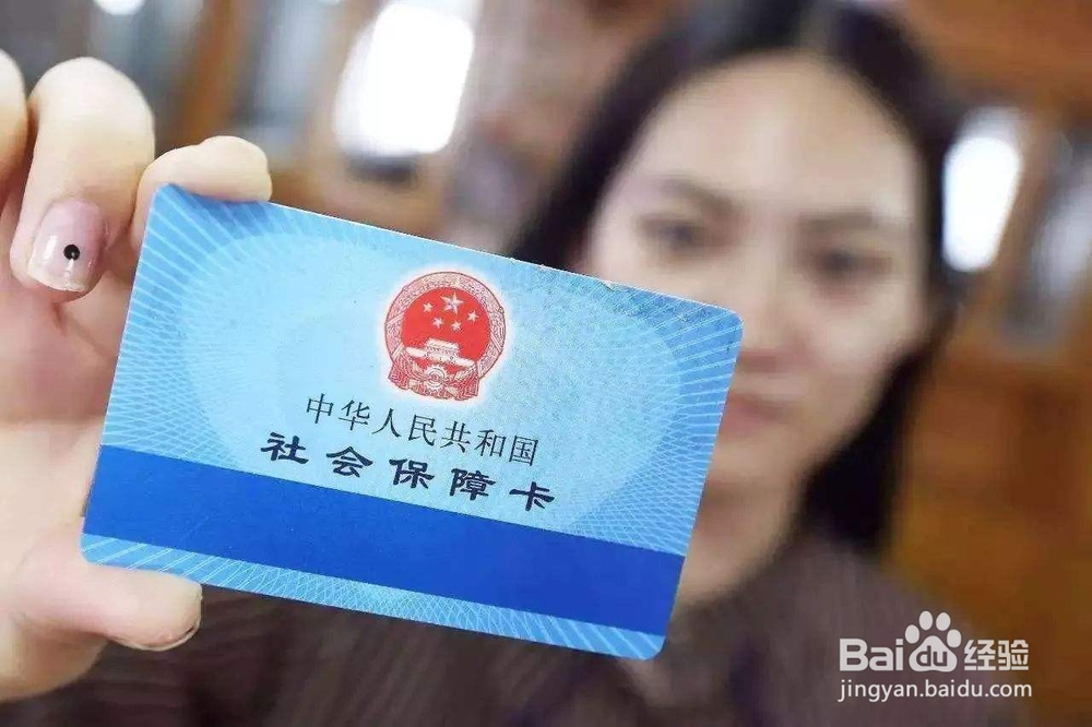 支付宝本地社保卡解绑失败