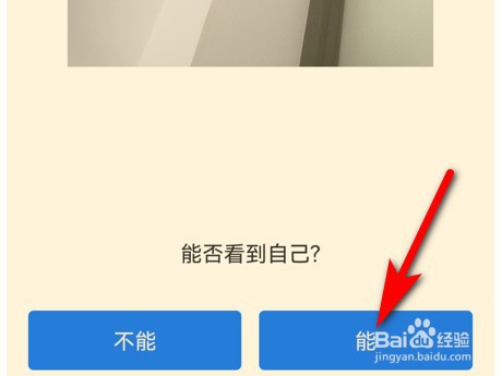 学浪怎么检测设备