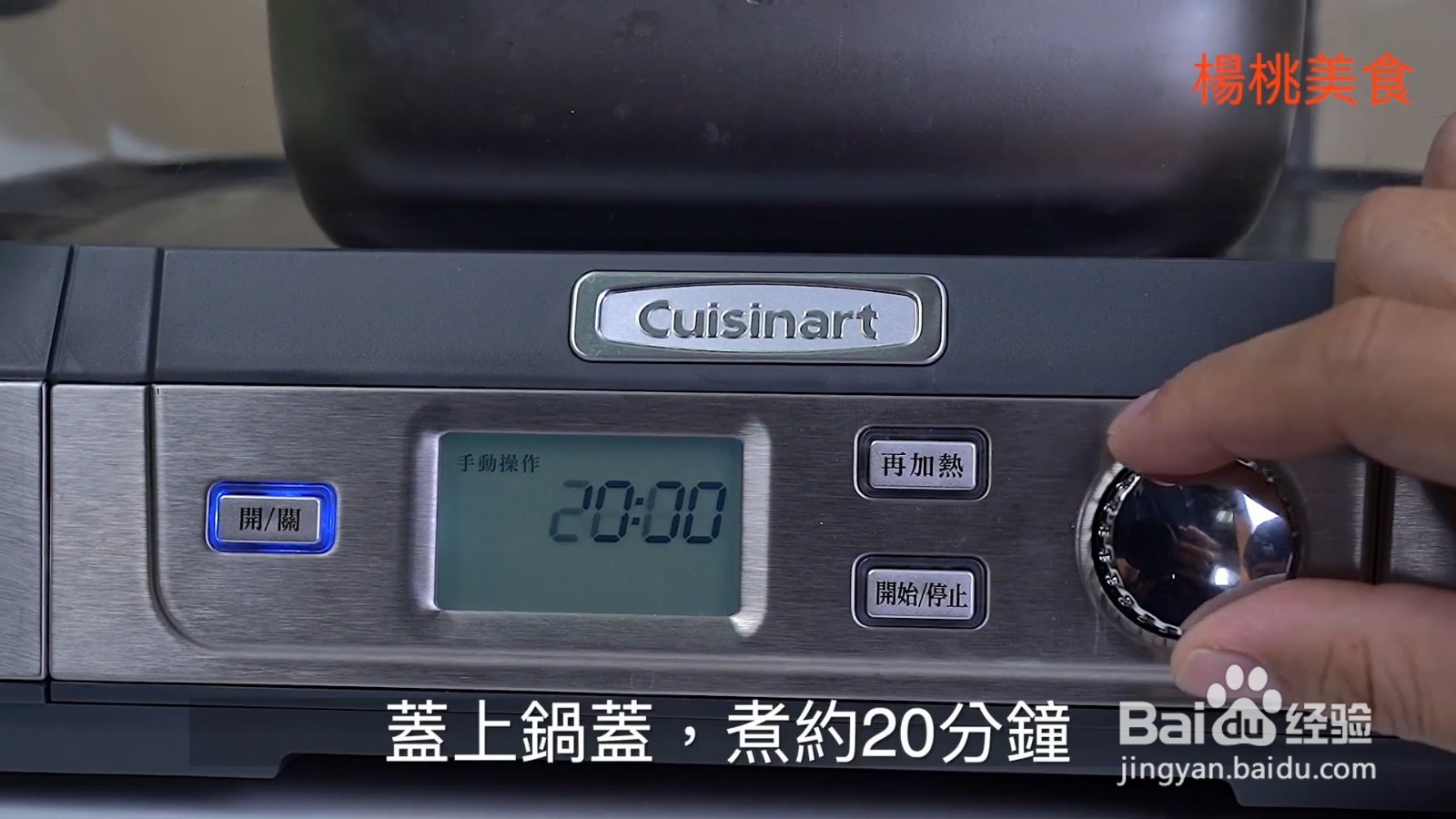 如何制作家常蒸蛋