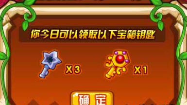 洛克王国英魂王座怎么得