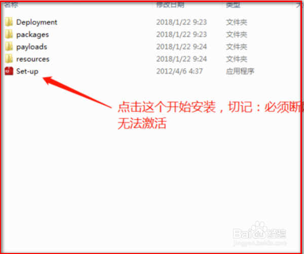 怎么用下载安装ps软件