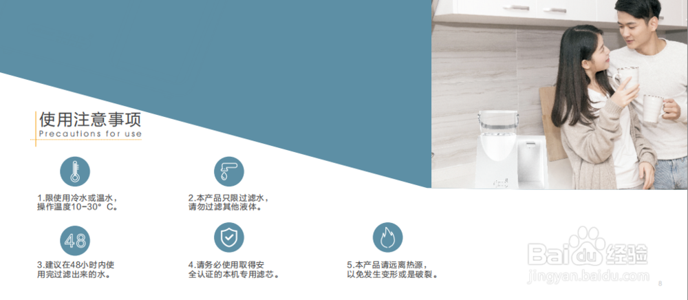 免安装台式速热一体净水机