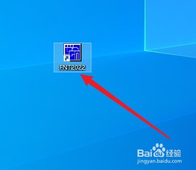 FNT2022怎么打印材料表