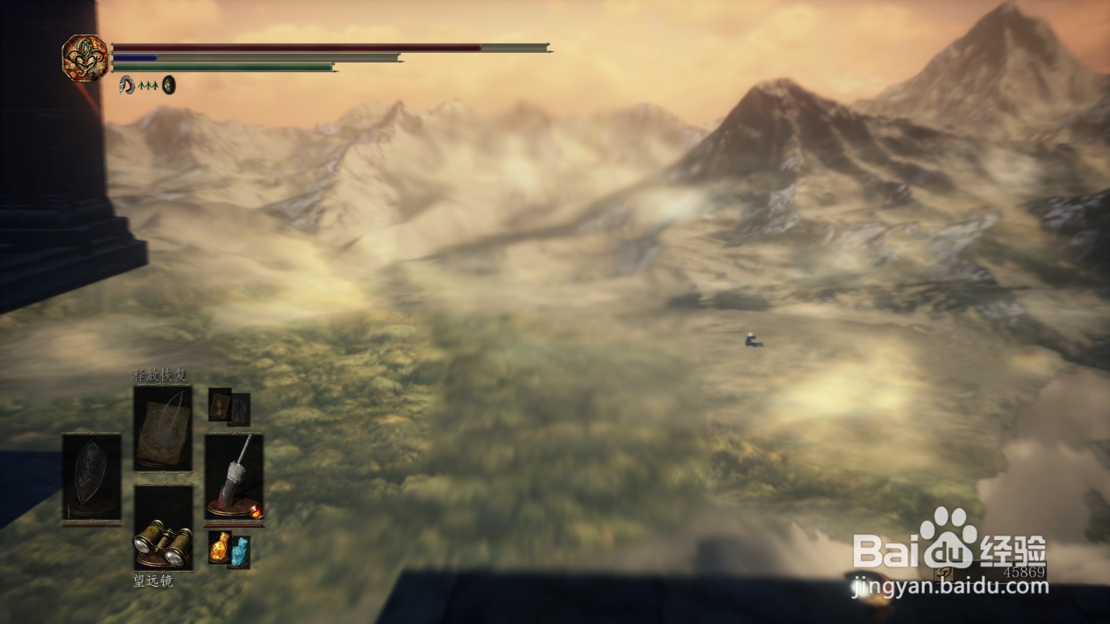 黑暗之魂3望远镜怎么使用