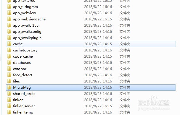 如何获取微信小程序编译包wxapkg