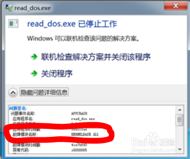 readfile函数使用方法