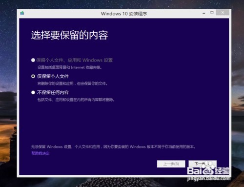 怎么更新win10（超详细）