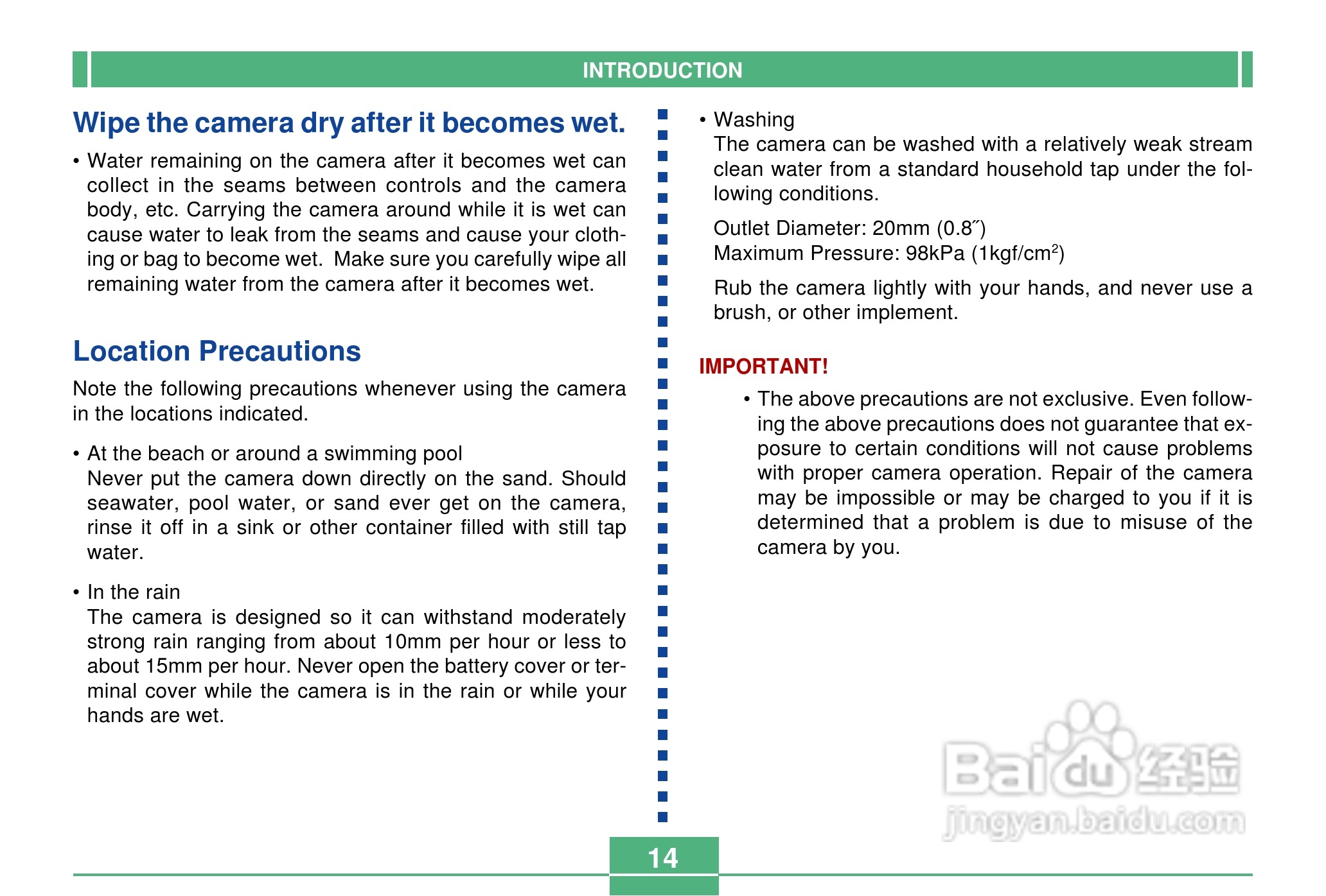 CASIO GV-10数码相机使用说明书:[2]