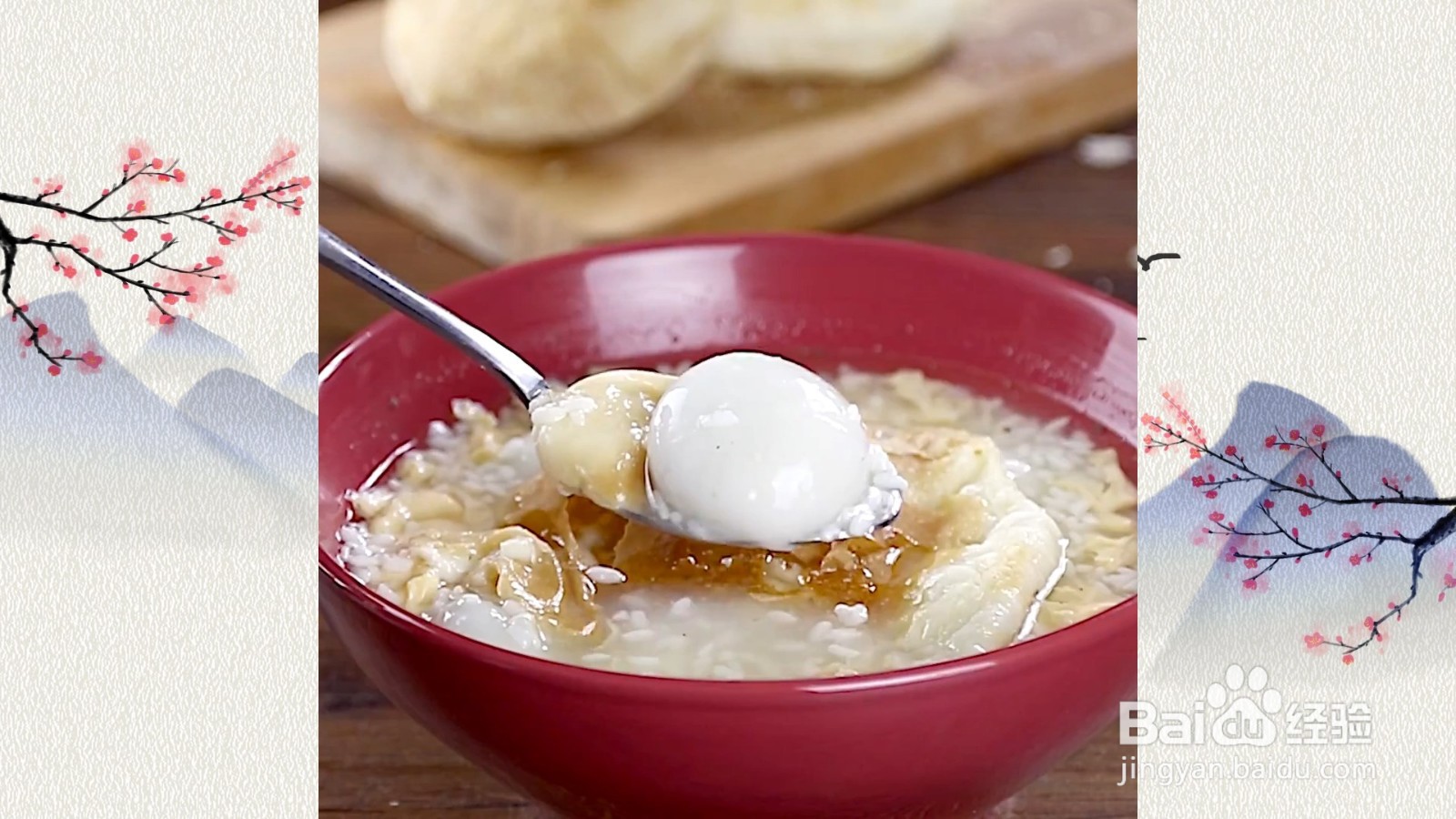 如何制作酒酿汤圆