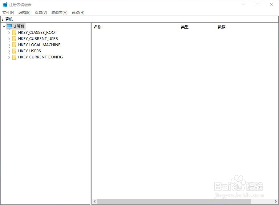 电脑如何进入注册表？
