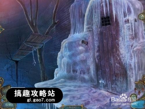 幻景睡魔第四章