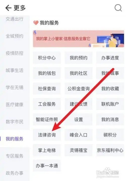 遗嘱如何公证