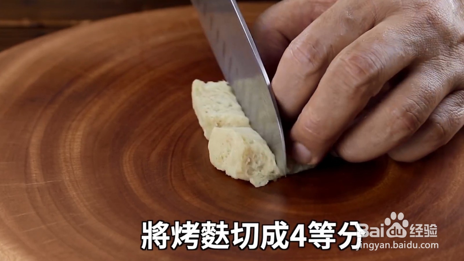 怎么做宫保烤麸