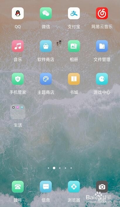 OPPO R11如何录制屏幕