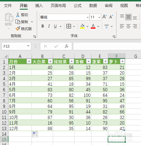 Excel如何将一维表转为二维表