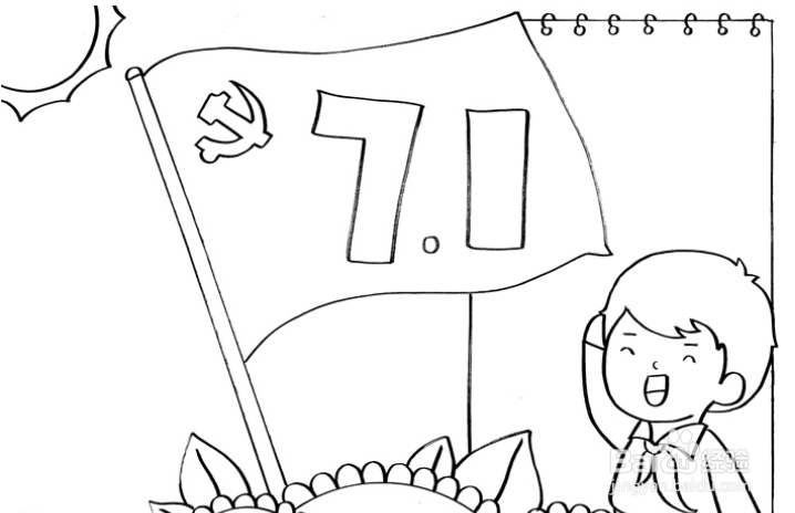 七一党的生日简笔画图片