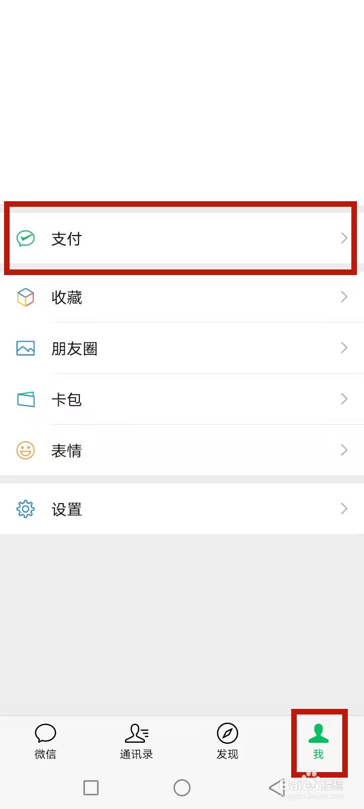联通怎么充话费
