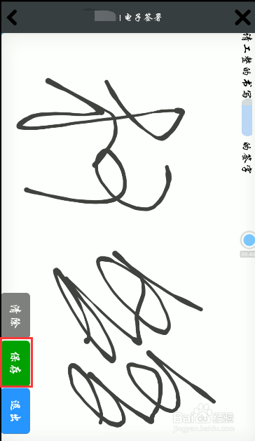 米墨APP在线升级的使用方法