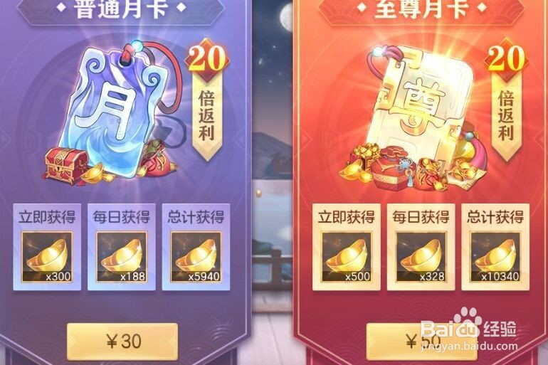 三国志幻想大陆怎么获得礼包？