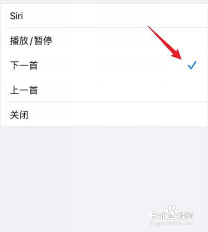 airpods如何解决airpods点击没反应