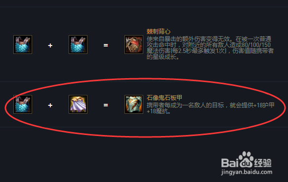 云顶之弈沃里克带什么装备