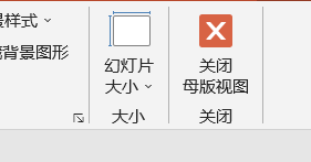 如何调整教学日程表中的时间