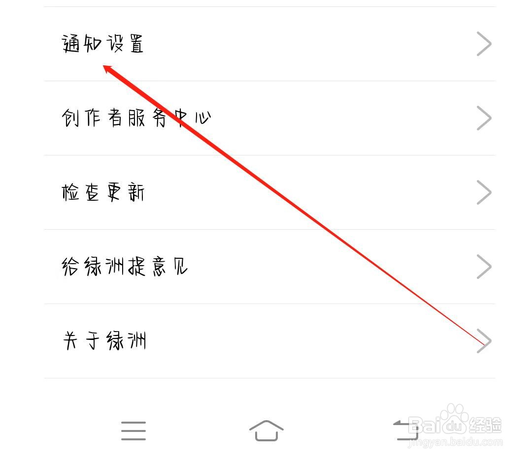 绿洲如何开启官方推荐