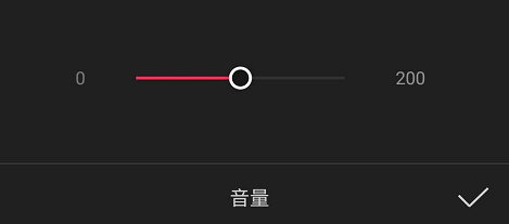 剪映里怎么调整拍摄视频的音量