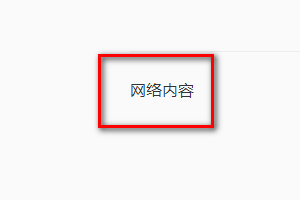 QQ浏览器如何设置自定义字体