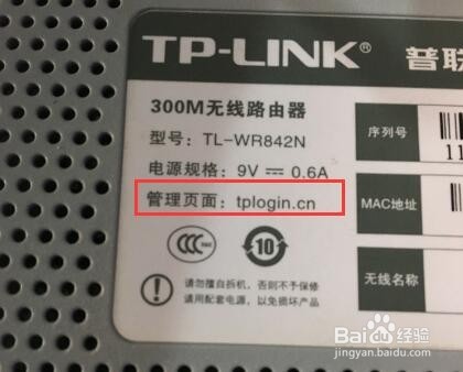 WIFI密码忘了怎么办无线密码忘了怎么办