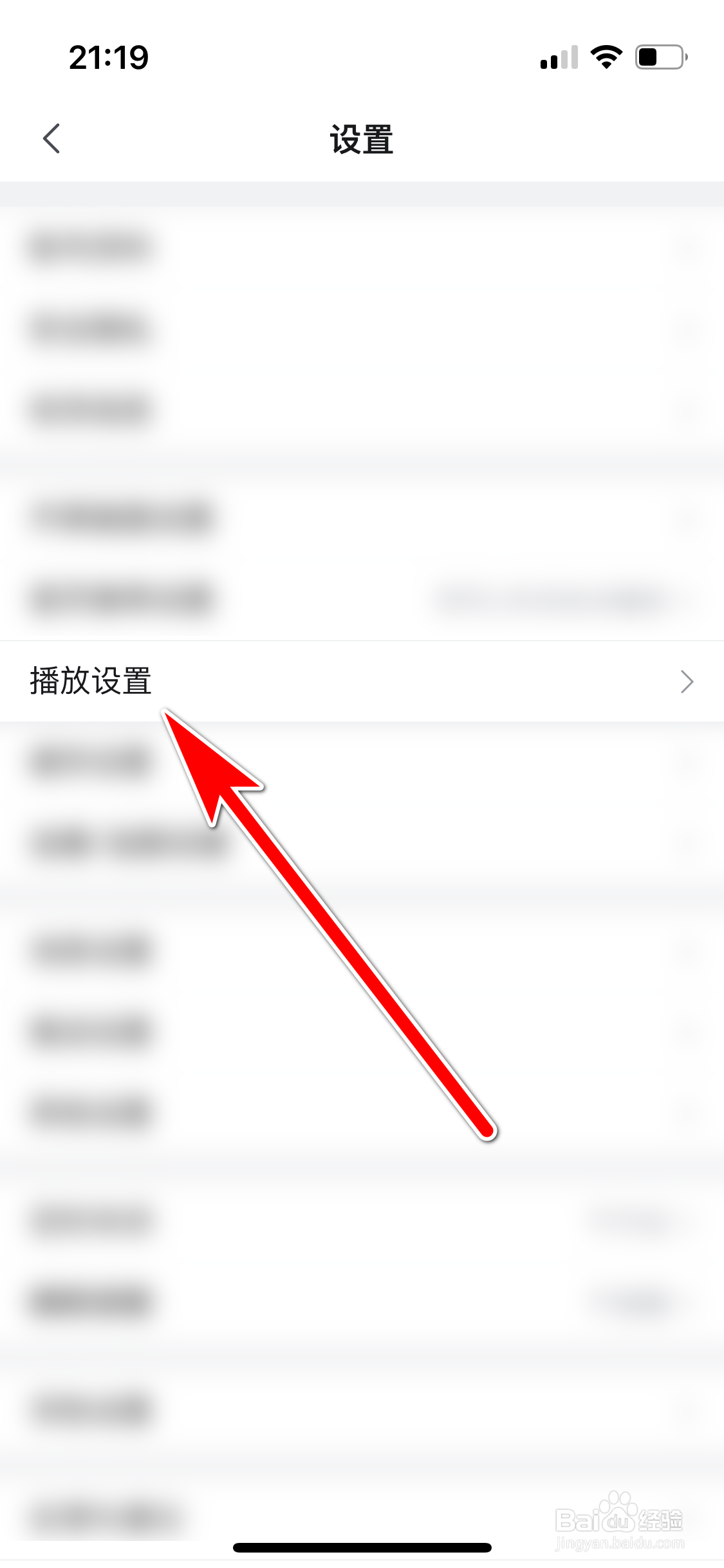 哔哩哔哩如何禁止竖屏稿件详情页显示竖屏入口