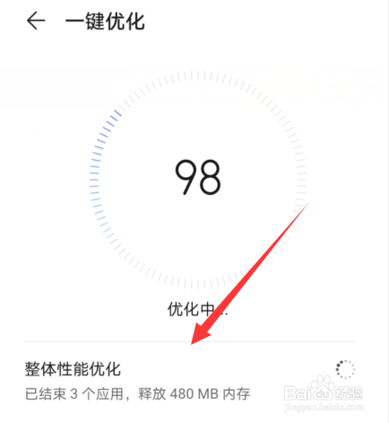 华为手机过热怎么处理