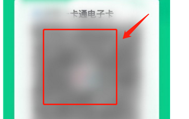 南昌地铁微信支付教程