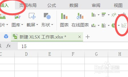 excel散点图自定x轴y轴数据