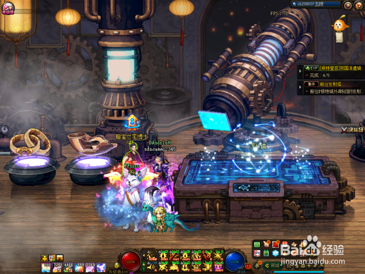 DNF次元玄晶碎片怎么使用