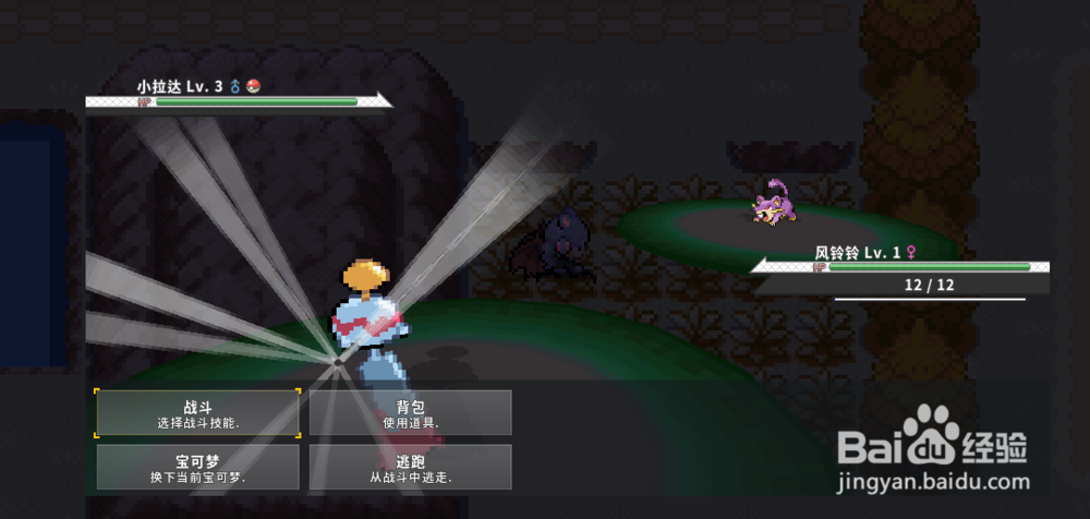 pokemmo怎么获得礼物质子