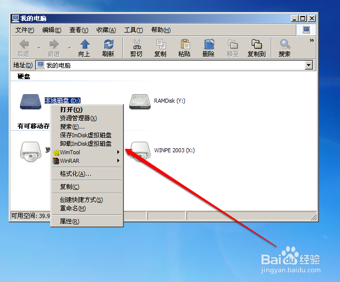 windows xp忘记密码怎么格式化