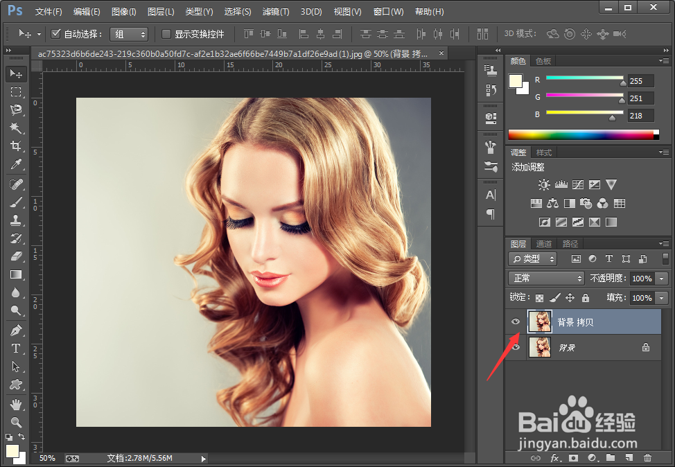 使用PS快速制作黑白效果图