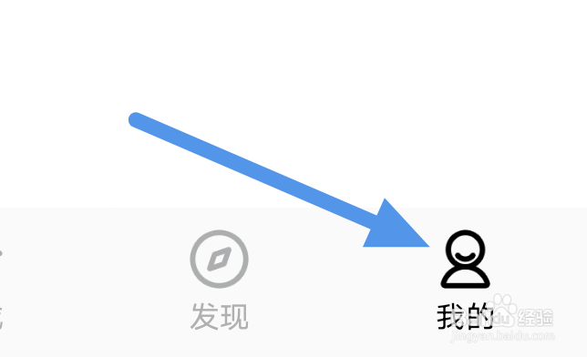 悦己小说APP怎样进行反馈意见操作