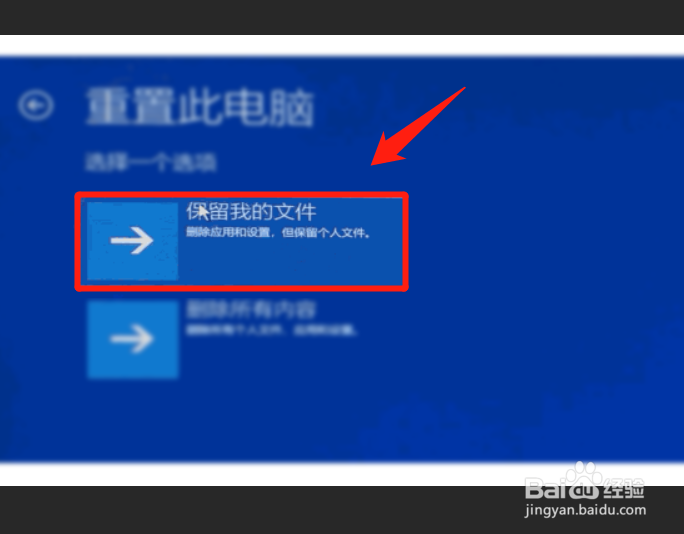 电脑一直更新配置无法进入系统怎么办