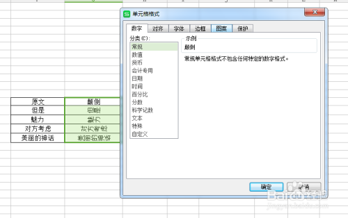 excel(WPS）隐藏不需要的单元格